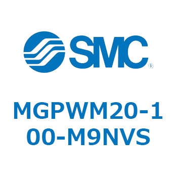 ガイド付薄形シリンダ MGPWM SMC