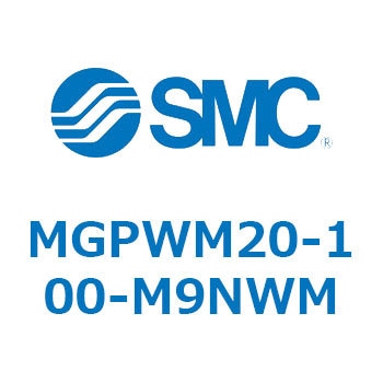 ガイド付薄形シリンダ MGPWM SMC