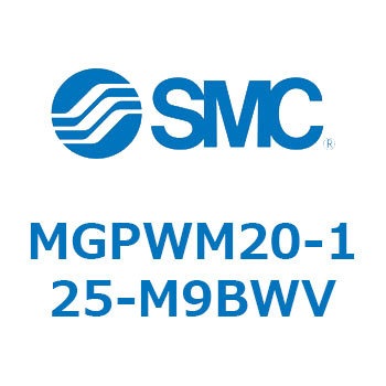ガイド付薄形シリンダ MGPWM SMC