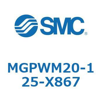 ガイド付薄形シリンダ MGPWM SMC