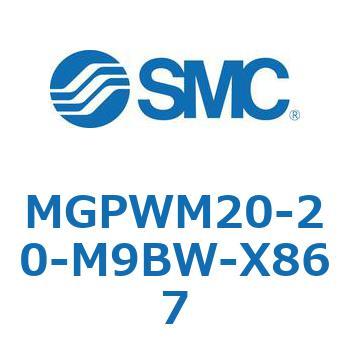 ガイド付薄形シリンダ MGPWM SMC