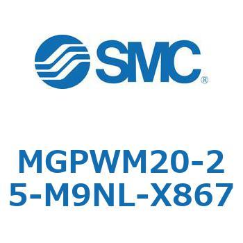 ガイド付薄形シリンダ MGPWM SMC