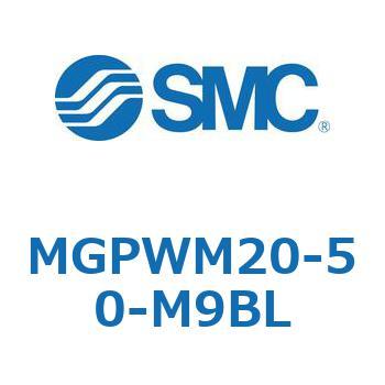 ガイド付薄形シリンダ MGPWM SMC