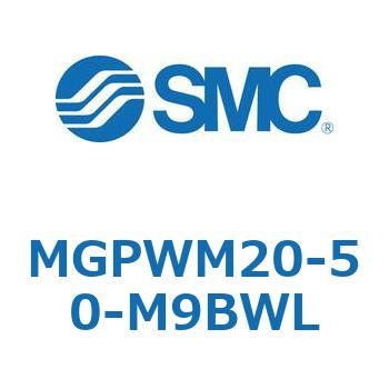 ガイド付薄形シリンダ MGPWM SMC