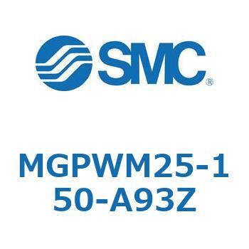 ガイド付薄形シリンダ MGPWM SMC