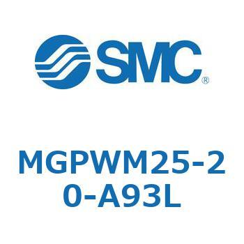ガイド付薄形シリンダ MGPWM SMC