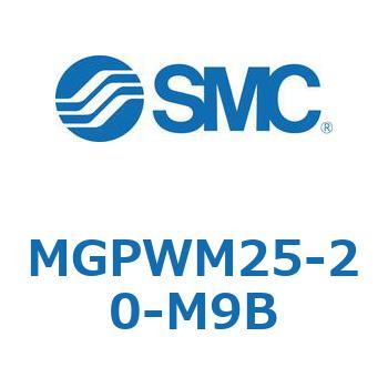 ガイド付薄形シリンダ MGPWM SMC