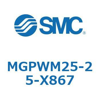 ガイド付薄形シリンダ MGPWM SMC