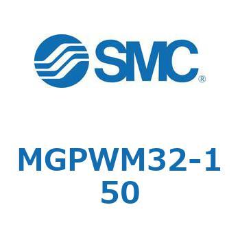 ガイド付薄形シリンダ MGPWM SMC