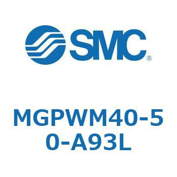 ガイド付薄形シリンダ MGPWM SMC