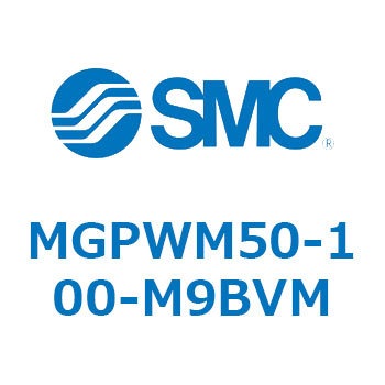 ガイド付薄形シリンダ MGPWM SMC