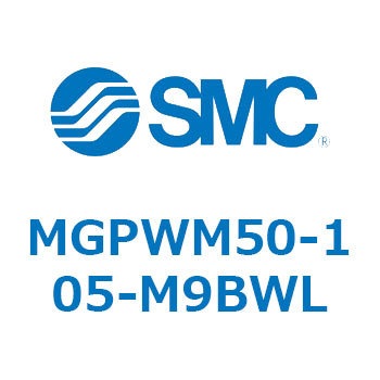ガイド付薄形シリンダ MGPWM SMC