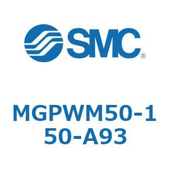 ガイド付薄形シリンダ MGPWM SMC