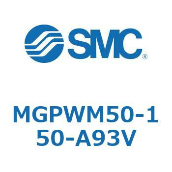 ガイド付薄形シリンダ MGPWM SMC