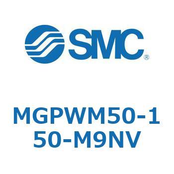 ガイド付薄形シリンダ MGPWM SMC