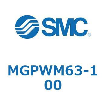 ガイド付薄形シリンダ MGPWM SMC