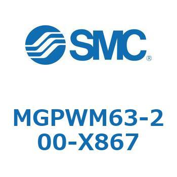 ガイド付薄形シリンダ MGPWM SMC