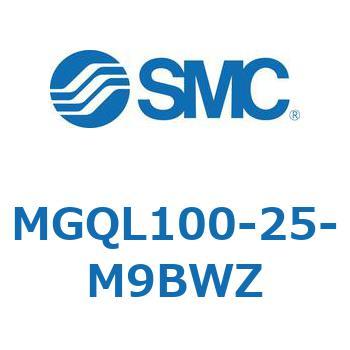 MGQL100-25-M9BWZ �K�C�h�t���`�V�����_ MGQL1 SMC 55206672