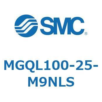 MGQL100-25-M9NLS �K�C�h�t���`�V�����_ MGQL1 SMC 55206681