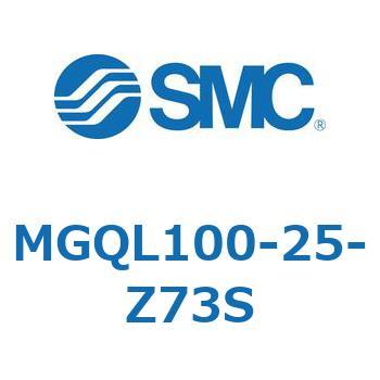 MGQL100-25-Z73S �K�C�h�t���`�V�����_ MGQL1 SMC 55206697