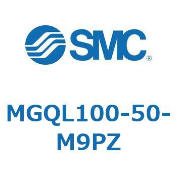 MGQL100-50-M9PZ �K�C�h�t���`�V�����_ MGQL1 SMC 55206751