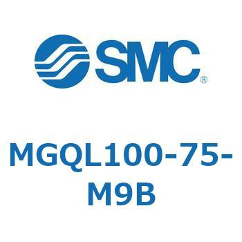 MGQL100-75-M9B �K�C�h�t���`�V�����_ MGQL1 SMC 55206785