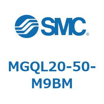 ガイド付薄形シリンダ MGQL2 SMC