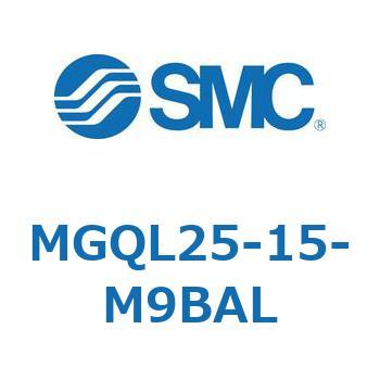 ガイド付薄形シリンダ MGQL2 SMC
