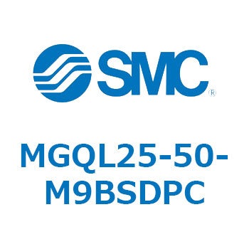 ガイド付薄形シリンダ MGQL2 SMC