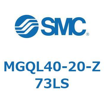 ガイド付薄形シリンダ MGQL4 SMC
