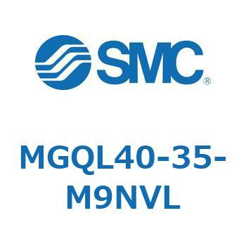 ガイド付薄形シリンダ MGQL4 SMC