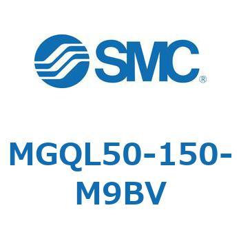 ガイド付薄形シリンダ MGQL5 SMC