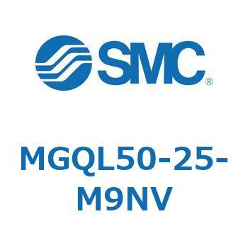 ガイド付薄形シリンダ MGQL5 SMC