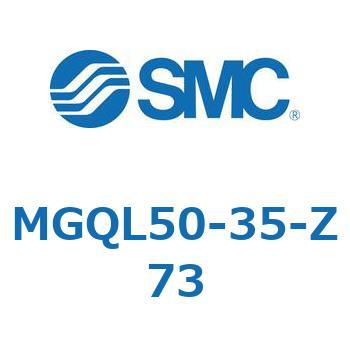 ガイド付薄形シリンダ MGQL5 SMC