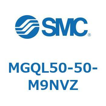 ガイド付薄形シリンダ MGQL5 SMC