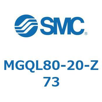 ガイド付薄形シリンダ MGQL8 SMC