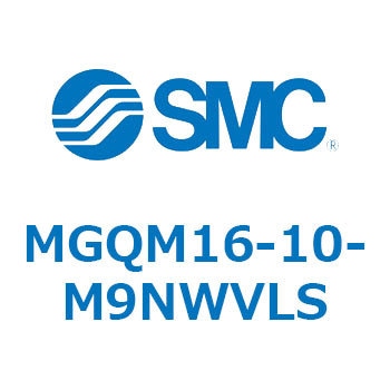 ガイド付薄形シリンダ MGQM1 SMC