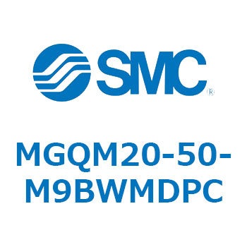 ガイド付薄形シリンダ MGQM2 SMC