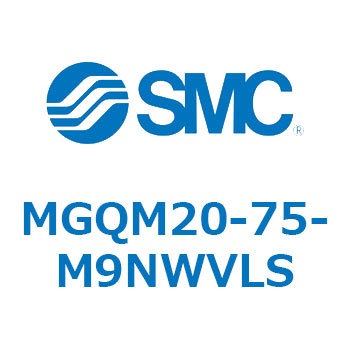 ガイド付薄形シリンダ MGQM2 SMC