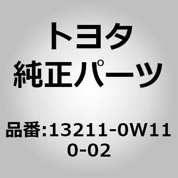 (13211)PISTON トヨタ