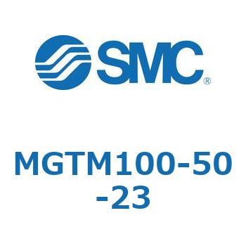 ターンテーブル付シリンダ MGT SMC