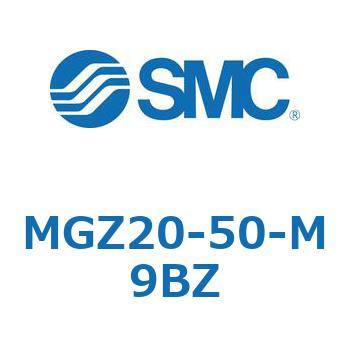 MGZ20-50-M9BZ 回り止め倍力シリンダ・倍力シリンダ MGZ20 SMC 複動片ロッド シリンダストローク50mm