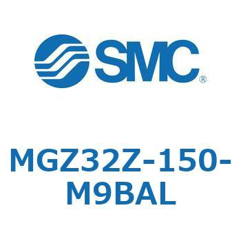 回り止め倍力シリンダ・倍力シリンダ MGZ32 SMC
