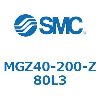 回り止め倍力シリンダ・倍力シリンダ MGZ40 SMC