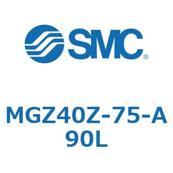 回り止め倍力シリンダ・倍力シリンダ MGZ40 SMC