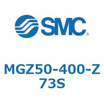 回り止め倍力シリンダ・倍力シリンダ MGZ50 SMC
