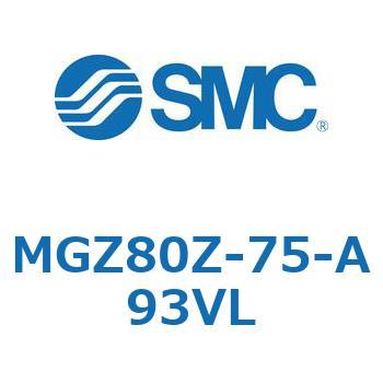 回り止め倍力シリンダ・倍力シリンダ MGZ80 SMC