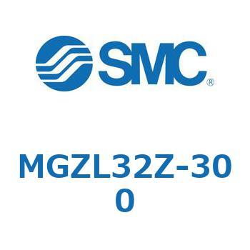 MGZL32Z-300 回り止め倍力シリンダ・倍力シリンダ MGZL3 SMC 複動片ロッド チューブ内径32mmシリンダストローク300mm