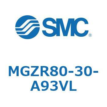 回り止め倍力シリンダ・倍力シリンダ MGZR8 SMC