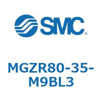 回り止め倍力シリンダ・倍力シリンダ MGZR8 SMC